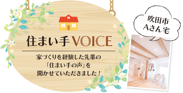 タイトル画像